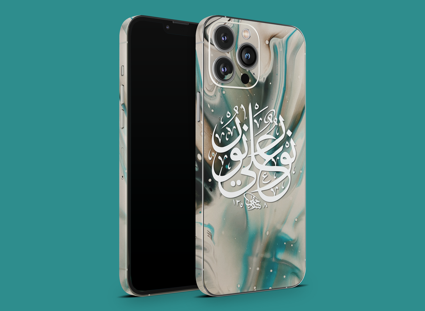 Islamic Art Phone Skin