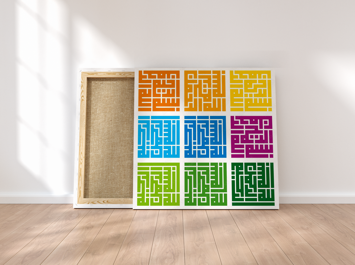 Islamic Art Canvas Print | Bismillah
