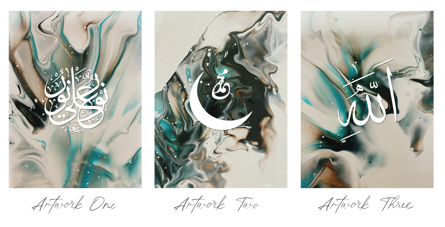 Islamic Art Calligraphy Posters