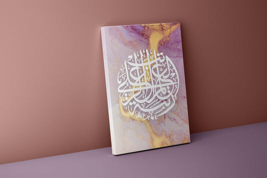 Copy of Islamic Art Canvas | Bismillah