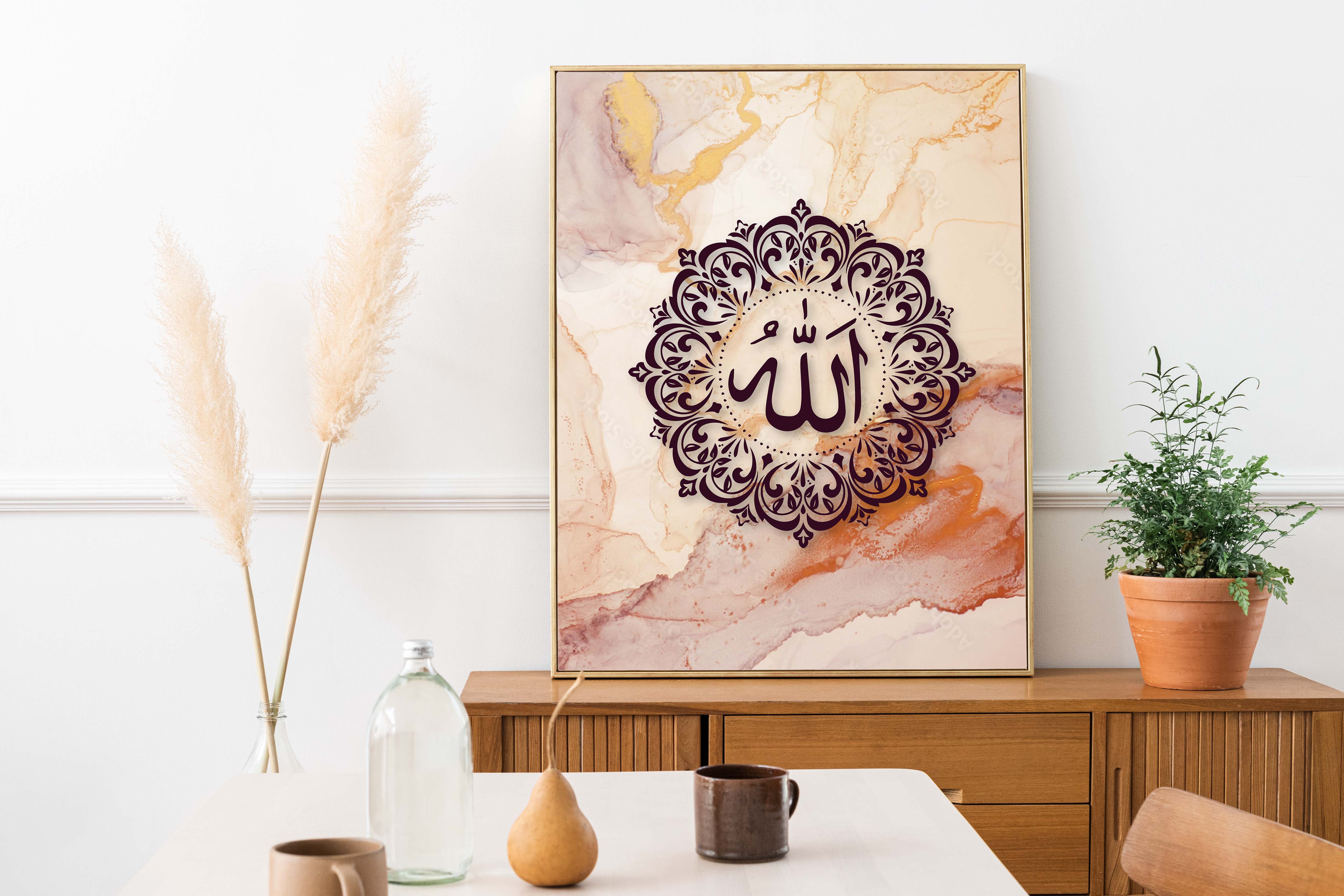 Ahalla Islamic Calligraphy Print | Allah 2 – gogoprintuk