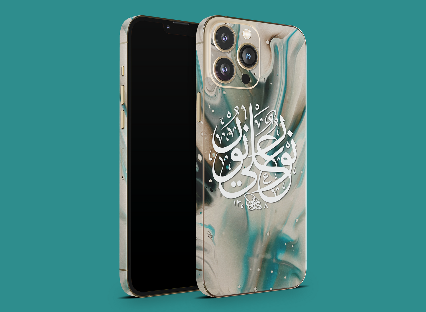 Islamic Art Phone Skin