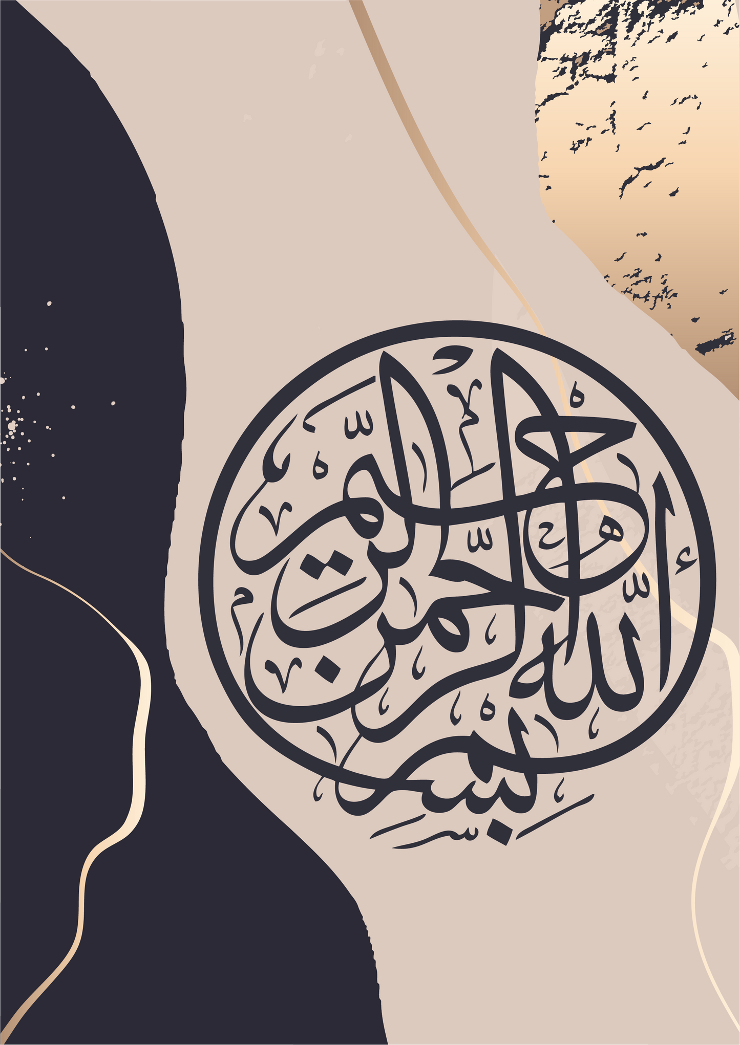 Islamic Art Canvas Print | Bismillah