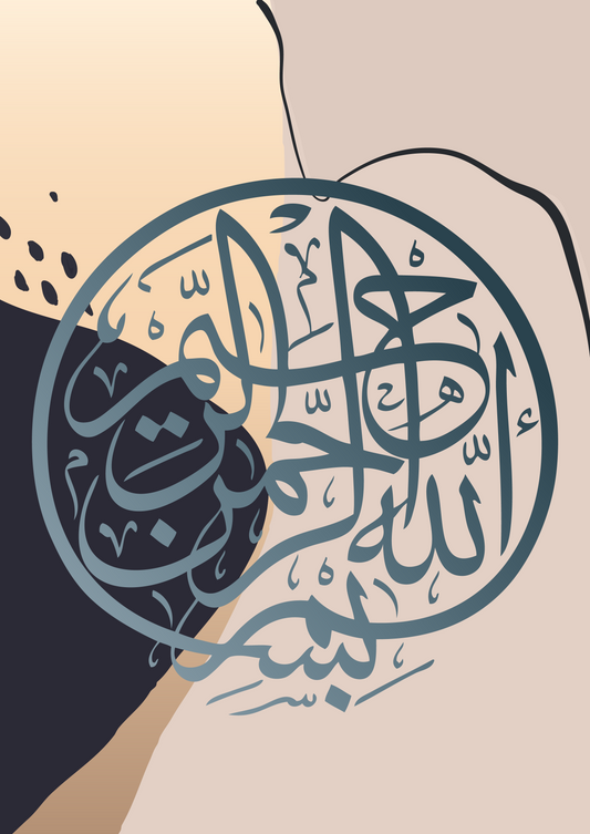 Islamic Art Canvas Print | Bismillah in Blue