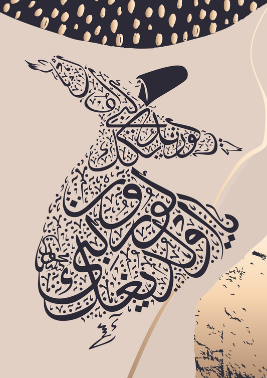 Islamic Art Canvas Print | Sufi Whirling