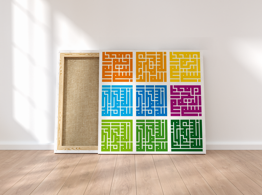 Islamic Art Canvas Print | Bismillah