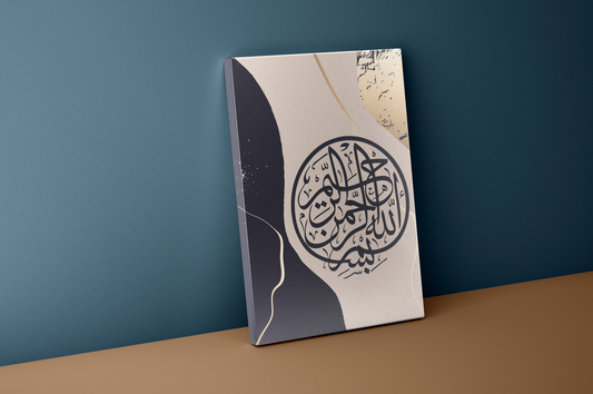 Islamic Art Canvas Print | Bismillah