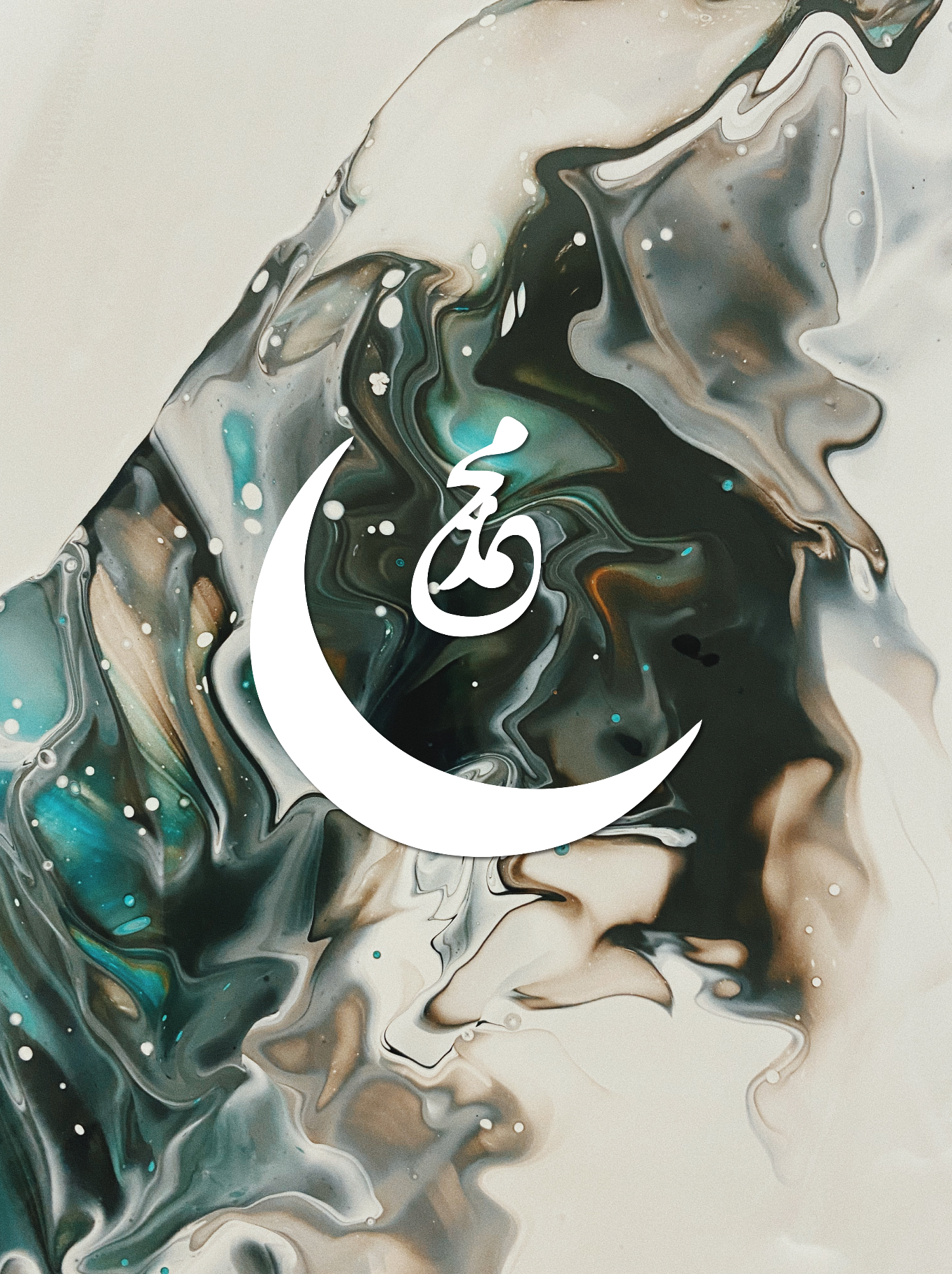 Islamic Art Calligraphy Posters