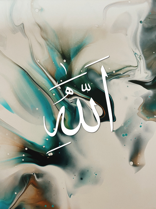 Islamic Art Calligraphy Posters