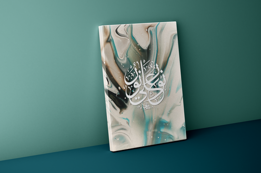 Islamic Art Calligraphy Ready-to-Hang Canvas Prints