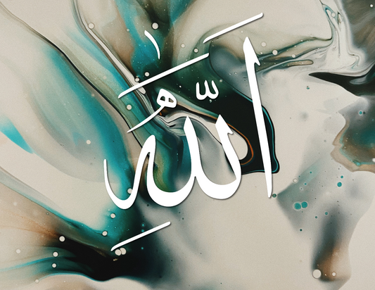 Islamic Art Phone Skin | Allah
