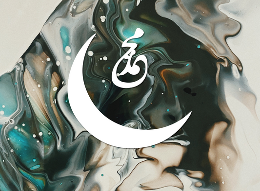 Islamic Art Phone Skin | Moon