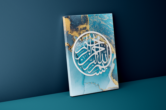 Elegant Islamic Art Calligraphy Ready-to-Hang Canvas Prints