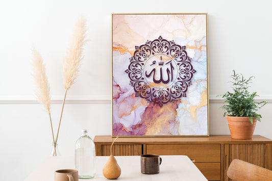 Islamic Calligraphy Print | Allah