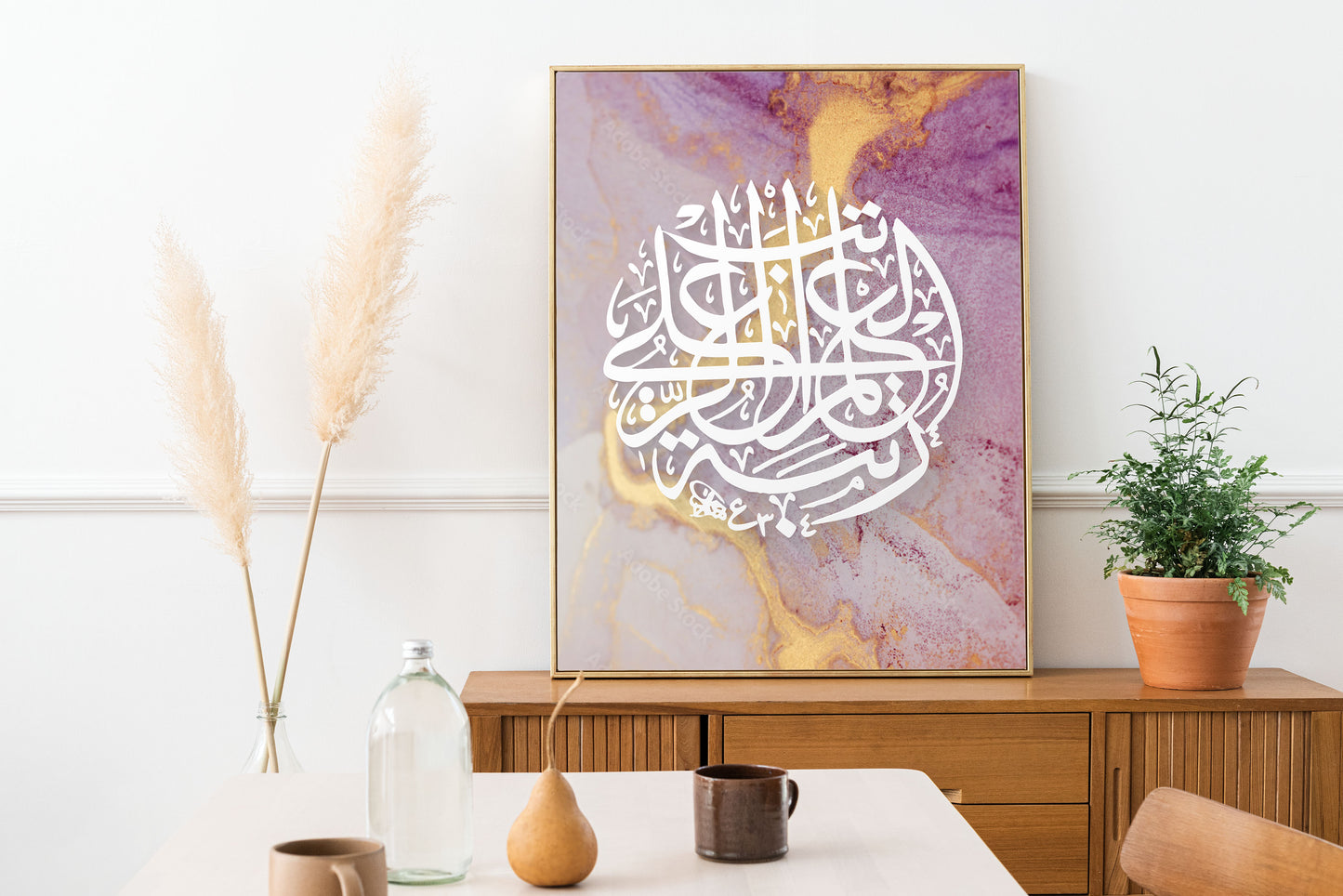 Islamic Calligraphy Print | Bismillah